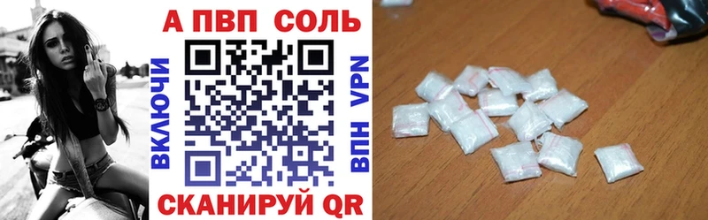 Alfa_PVP СК мега ССЫЛКА Набережные Челны