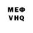 Гашиш VHQ Flash305 Johnson