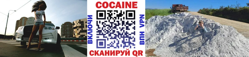 КОКАИН Эквадор  наркошоп  Набережные Челны 