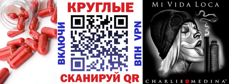 ЭКСТАЗИ 280 MDMA Набережные Челны