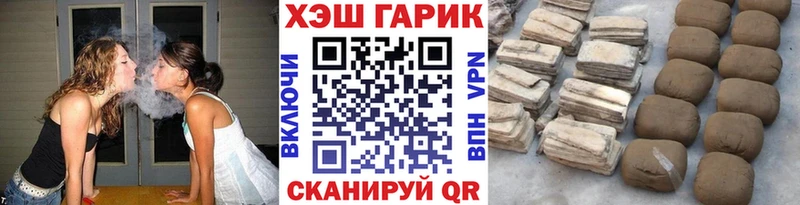 ГАШИШ Premium  Набережные Челны 
