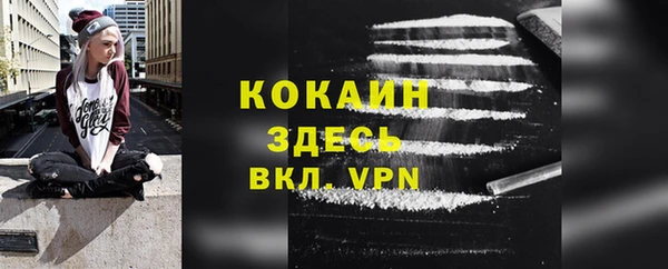 бутират Армянск