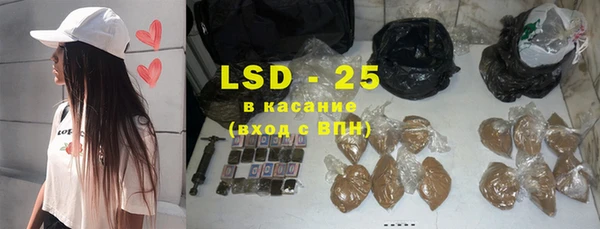 бутират Армянск