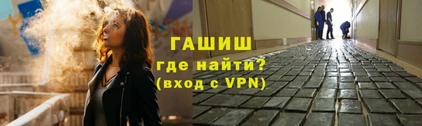 бутират Армянск