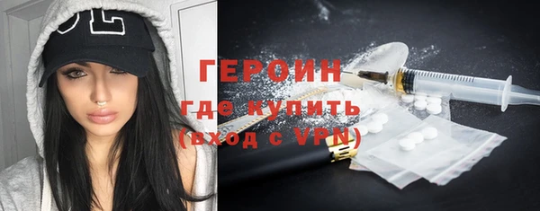 бутират Армянск