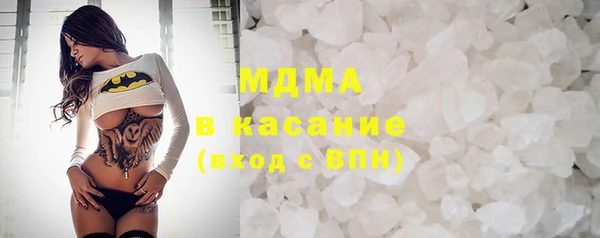 герыч Тавда