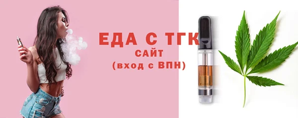 бутират Армянск