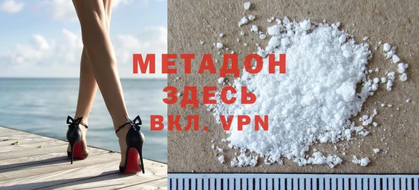 бутират Армянск