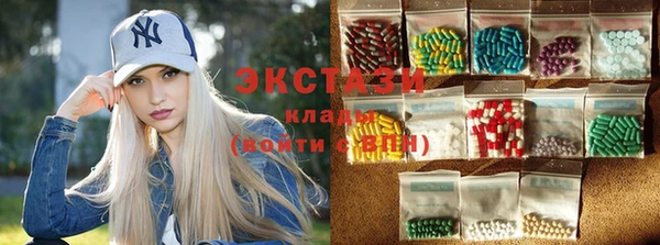 бутират Армянск