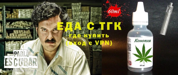 бутират Армянск