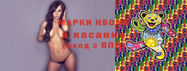 прущие крисы Арсеньев
