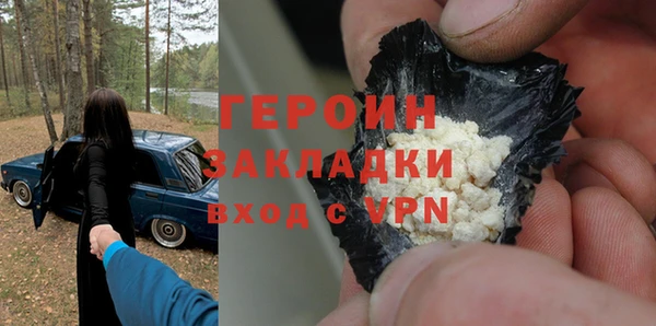 бутират Армянск