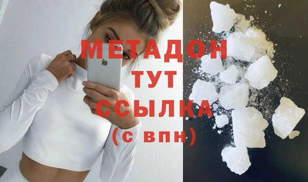 прущие крисы Арсеньев