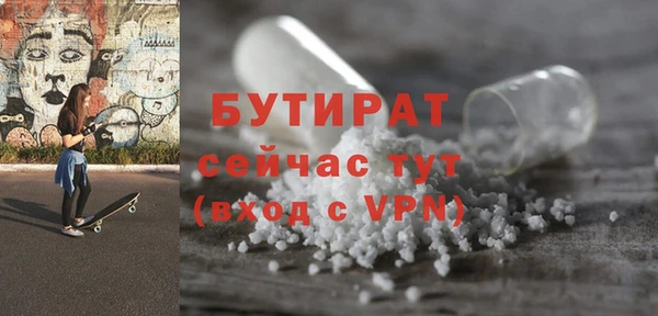 прущие крисы Арсеньев