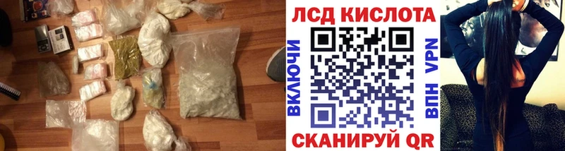 ЛСД экстази ecstasy  Набережные Челны 