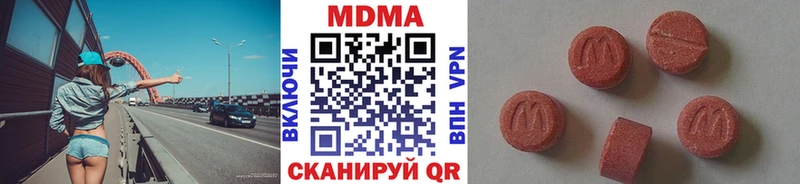 как найти наркотики  Набережные Челны  MDMA молли 