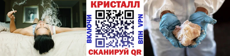 Первитин кристалл  Набережные Челны 