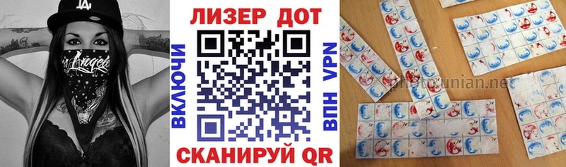 Марки NBOMe 1,5мг Набережные Челны