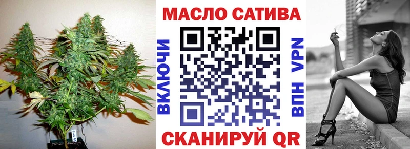 ТГК гашишное масло  Набережные Челны 