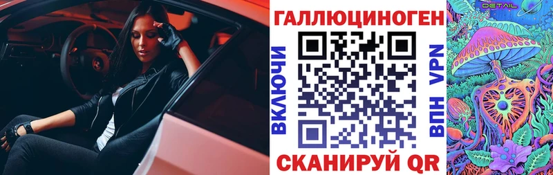Псилоцибиновые грибы Cubensis Набережные Челны